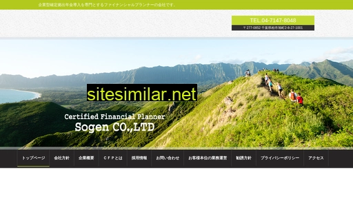 so-gen.co.jp alternative sites