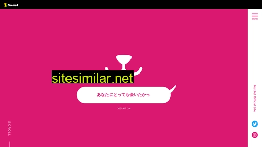 so-net.ne.jp alternative sites