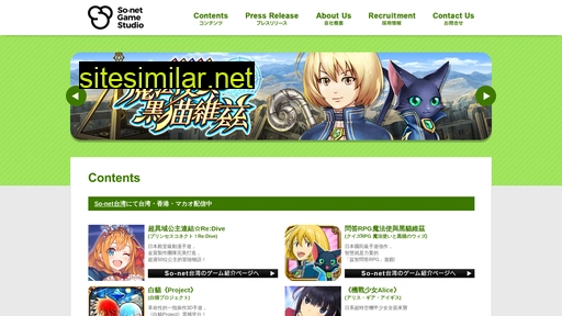 so-netgames.co.jp alternative sites