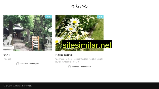 sora-iro.jp alternative sites