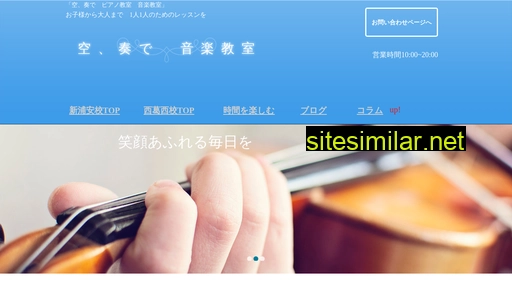 sorakana.jp alternative sites