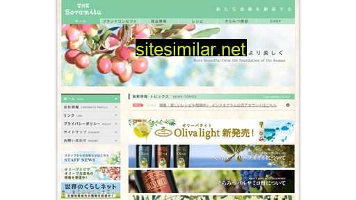 soramitu.jp alternative sites