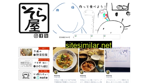soraya.ne.jp alternative sites