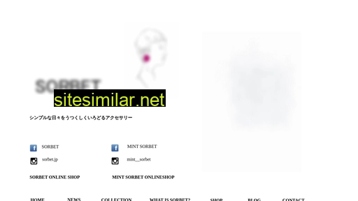 sorbet.jp alternative sites