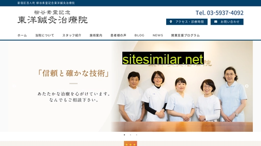 sorei.co.jp alternative sites