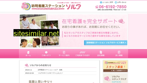 sorua.co.jp alternative sites