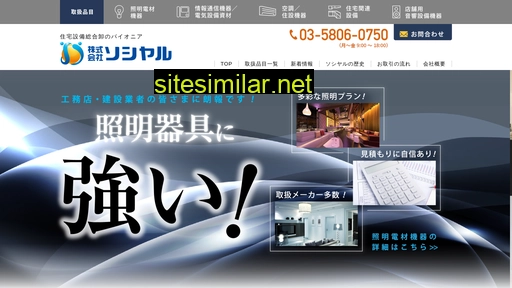 soshiyaru.co.jp alternative sites