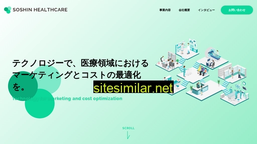 sosinhc.co.jp alternative sites