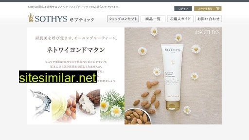 sothys-e-boutique.jp alternative sites