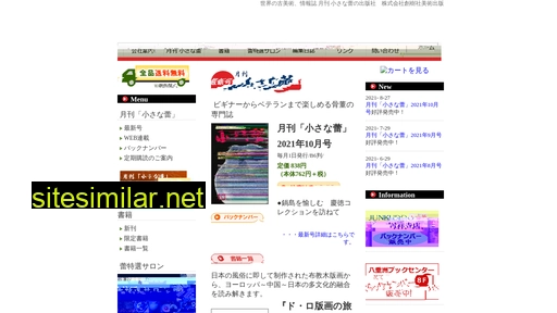 soujusha.co.jp alternative sites