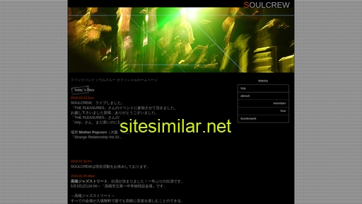 soulcrew.jp alternative sites