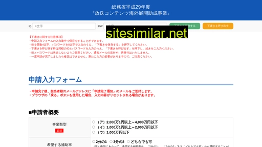 Soumu-contents similar sites