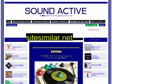 soundactive.jp alternative sites