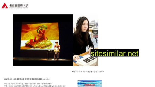 soundmedia.jp alternative sites