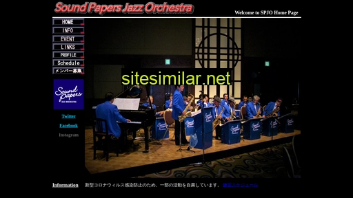 soundpapers.jp alternative sites