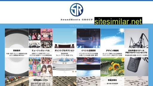 soundroots.jp alternative sites