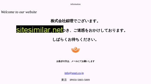 souri.co.jp alternative sites