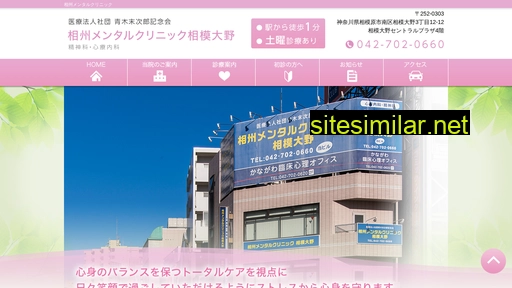 soushu-sagamiono.jp alternative sites