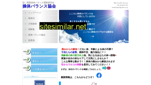 soutaiho.jp alternative sites