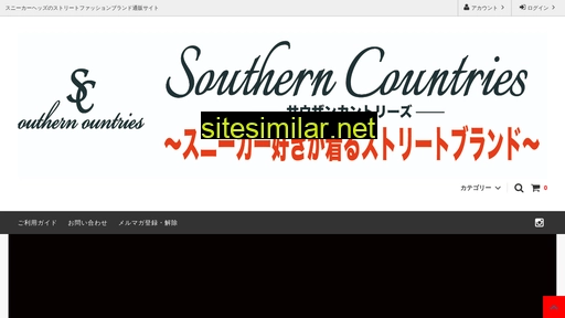 southerncountries.jp alternative sites