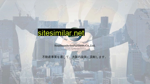 southernhelm.co.jp alternative sites