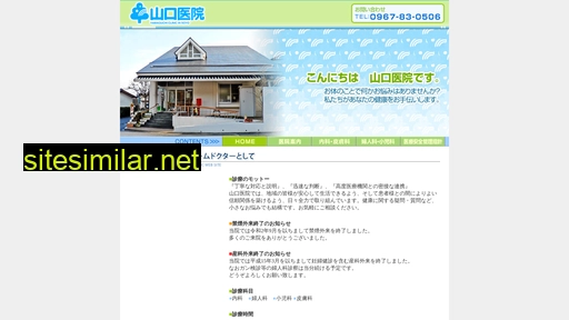 soyo.jp alternative sites