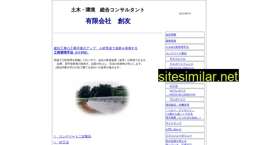 soyu-ec.co.jp alternative sites
