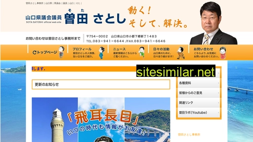 sozuu.jp alternative sites