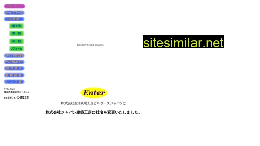 s-b-j.co.jp alternative sites
