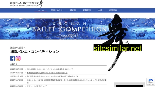 s-ballet-c.jp alternative sites