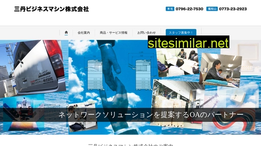 s-bm.co.jp alternative sites