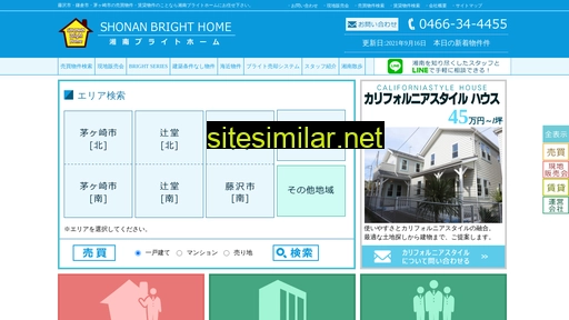 s-bright.co.jp alternative sites