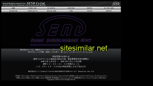 S-c-send similar sites