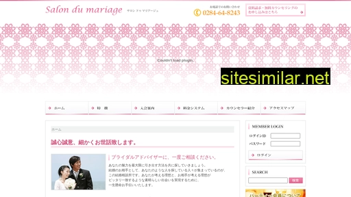 s-dm.jp alternative sites