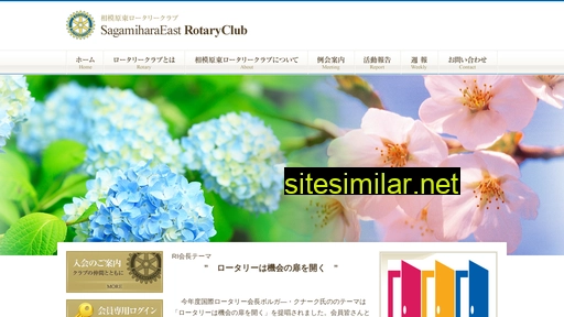 s-east-rc.jp alternative sites