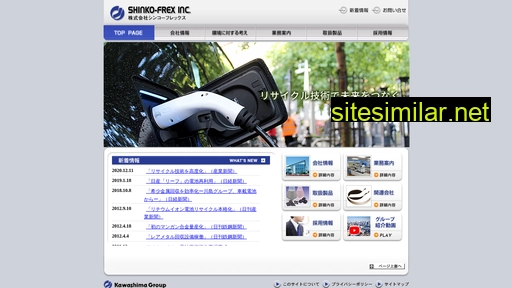 s-frex.co.jp alternative sites