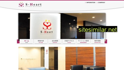 s-heart.jp alternative sites