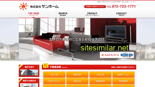 s-home.co.jp alternative sites