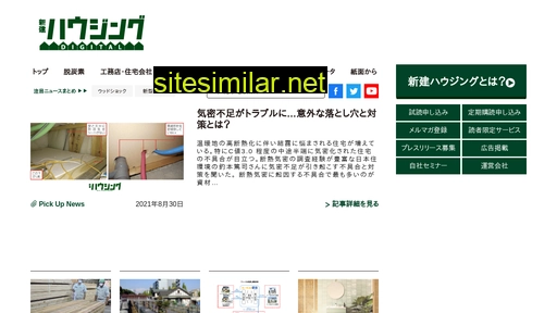 s-housing.jp alternative sites