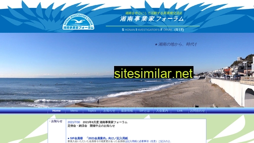 s-i-f.jp alternative sites