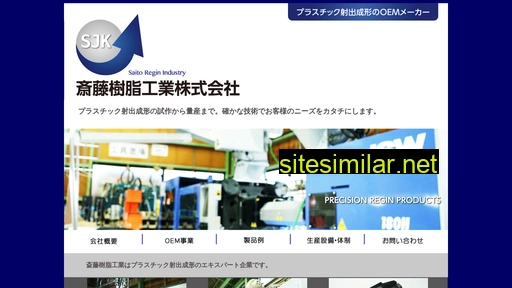 s-jushi.co.jp alternative sites