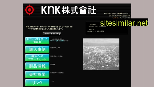 s-knk.co.jp alternative sites