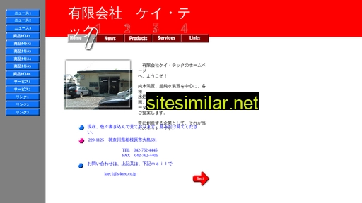 s-ktec.co.jp alternative sites