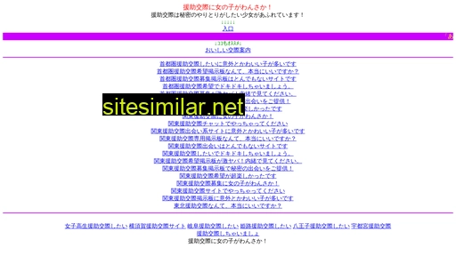 s-macs.jp alternative sites