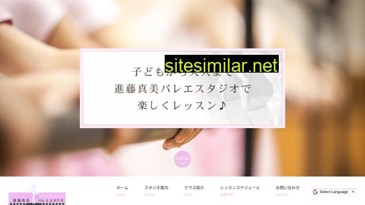 s-mami-ballet.jp alternative sites