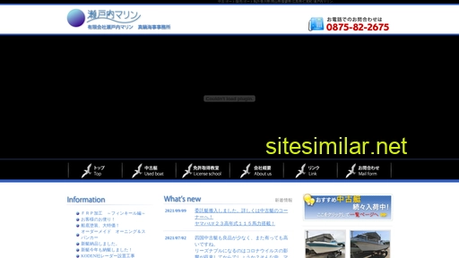 s-marine.jp alternative sites