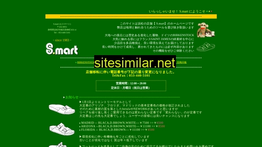 S-mart similar sites