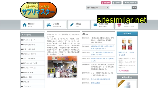 s-master.jp alternative sites