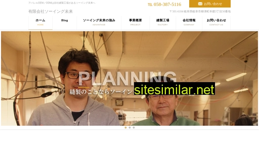 s-mirai.jp alternative sites