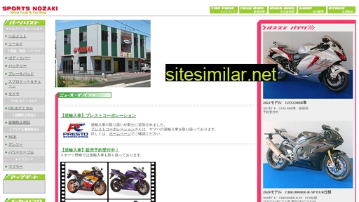 s-nozaki.co.jp alternative sites